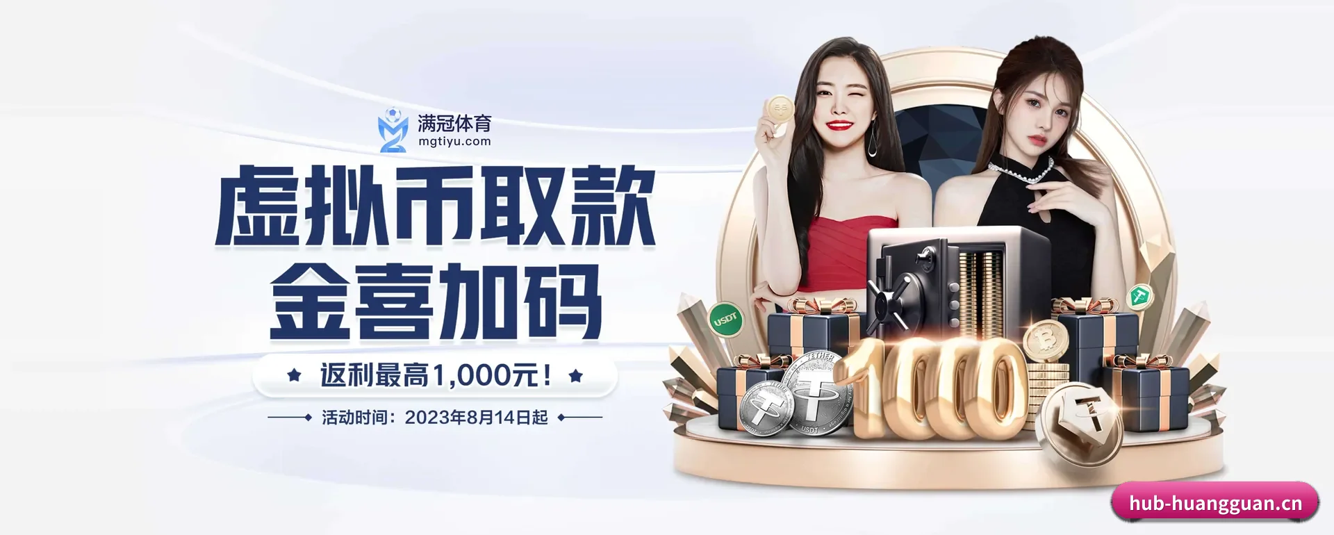 皇冠 (CROWN SPORTS)官方网站五大内容分区,覆盖比赛转播与实时比分