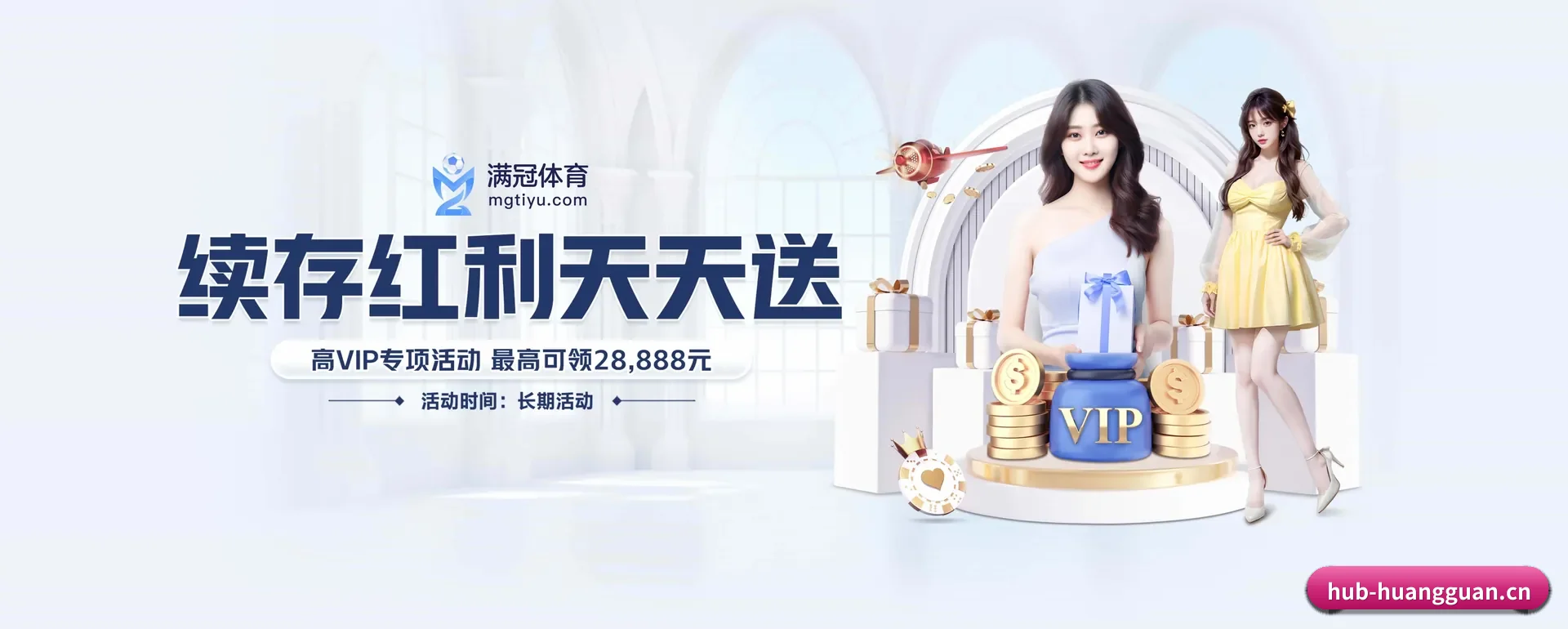 技术换代